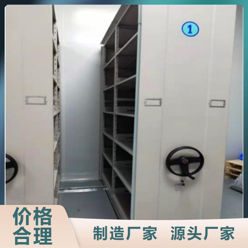 图纸定做创造辉煌【鑫康】保密型密集架