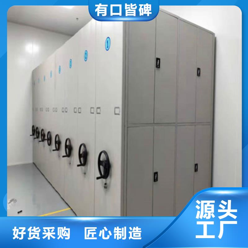 雙柱式密集架價格免費咨詢
