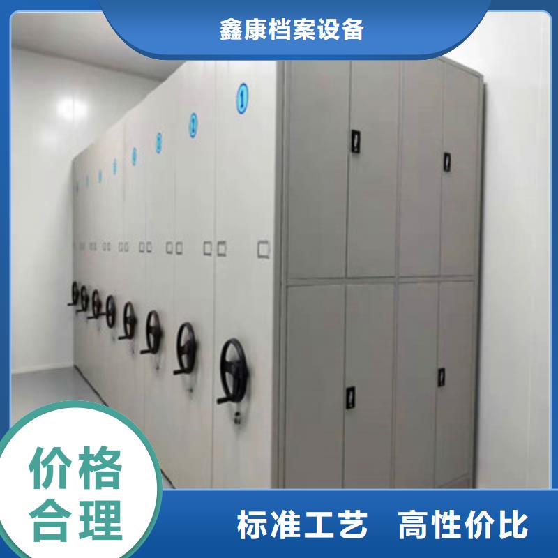 歡迎惠顧【鑫康】櫥式手動密集架