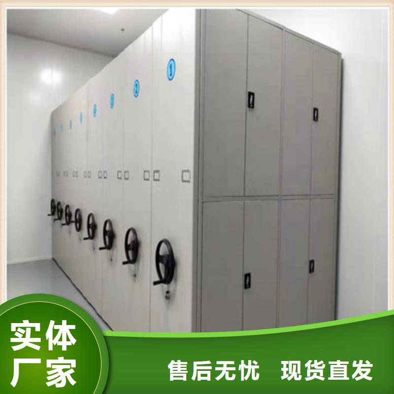 認真負責【鑫康】手動密集檔案架