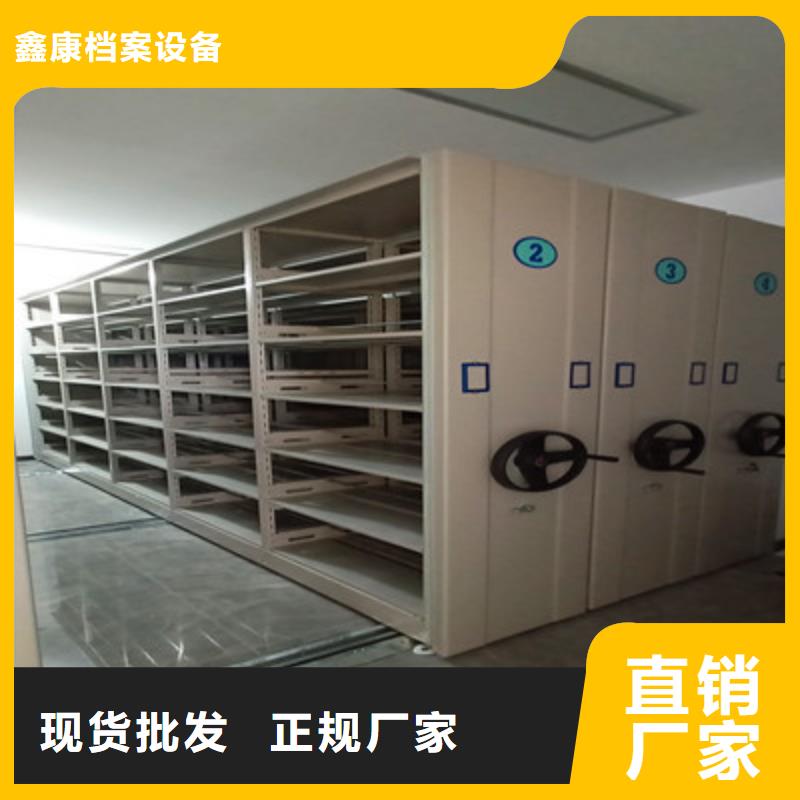 实力工厂【鑫康】保亭县种子密集架