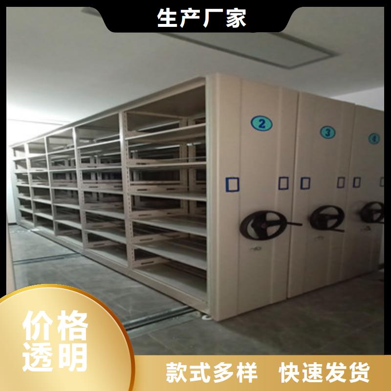 放檔案的柜子加工效果好
