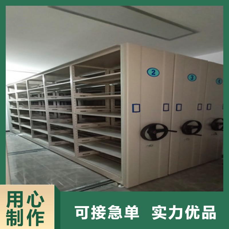 勇創(chuàng)造高【鑫康】箱體式密集架