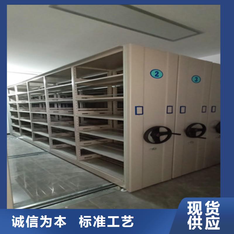 實地驗廠【鑫康】鋼質(zhì)密集柜