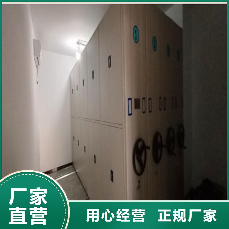技術爭先【鑫康】智能電腦檔案柜