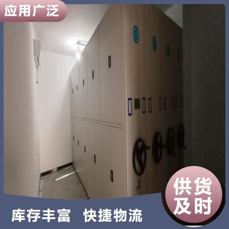 會計密集架、會計密集架供應(yīng)商