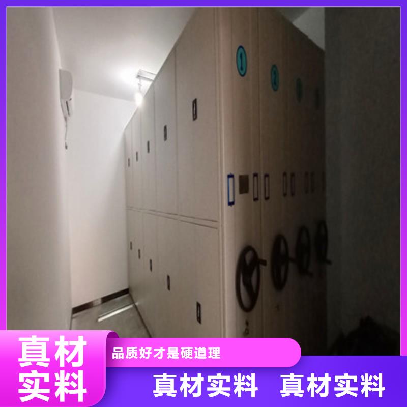 讓利銷售【鑫康】檔案移動密集柜