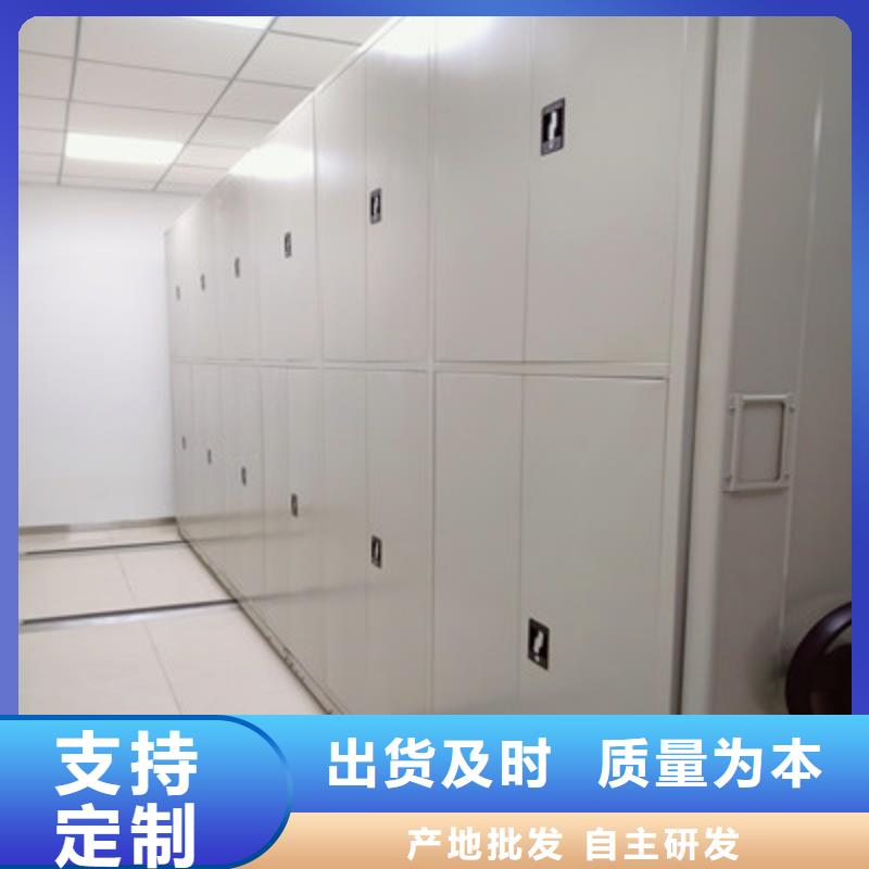 存放檔案密集柜用途分析