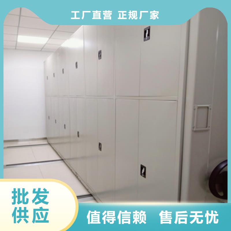 價行情【鑫康】財務檔案密集架