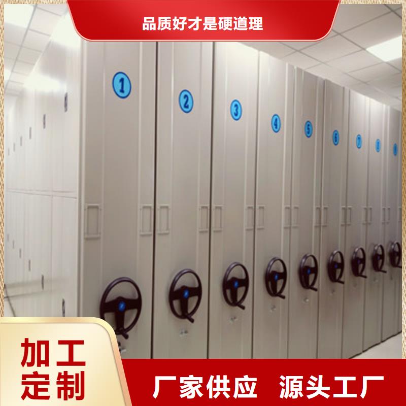 銷售信息【鑫康】圖書室智能密集書架