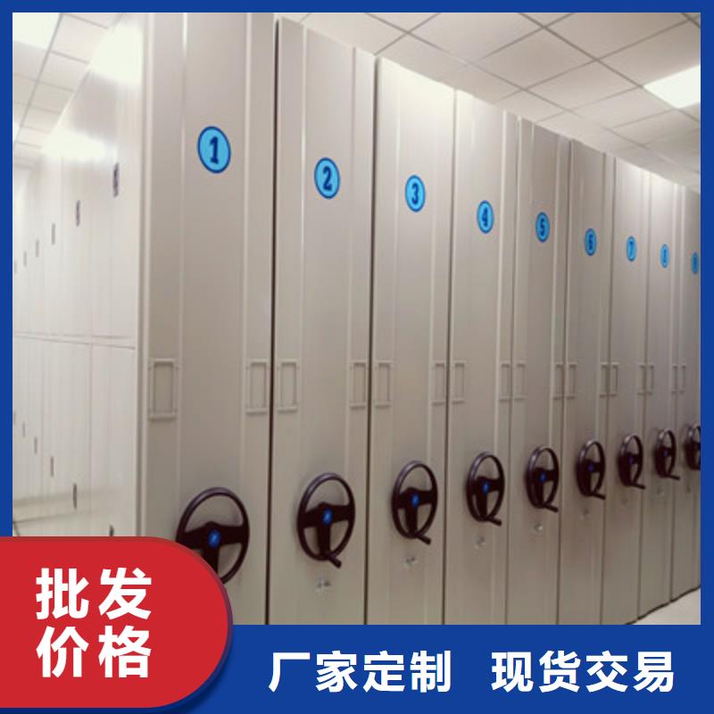 檔案室管理密集架更多詳情點(diǎn)擊