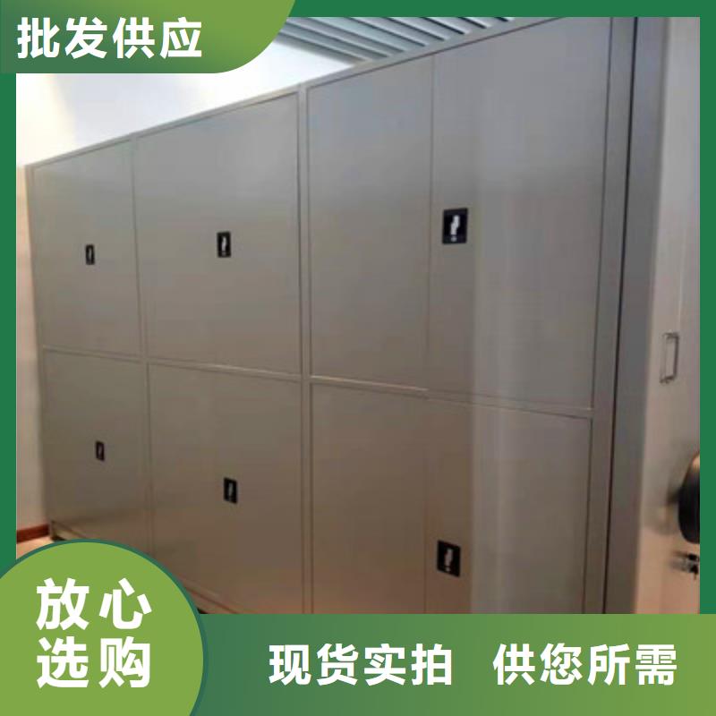 全心全意【鑫康】檔案保管柜