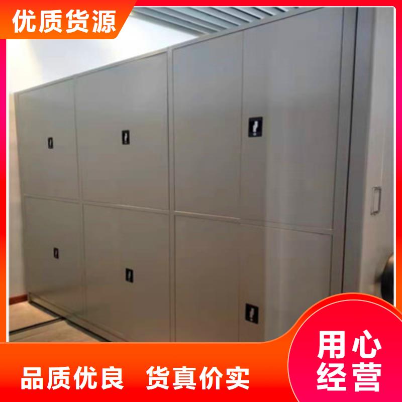 質地優良【鑫康】檔案室三化一體密集柜