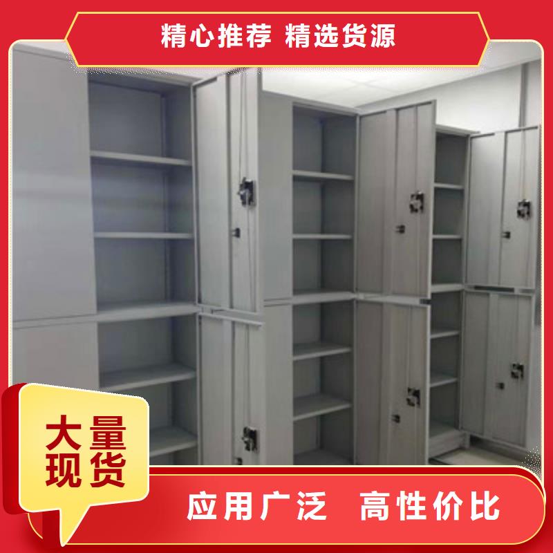 庫房密集架品種多價格低