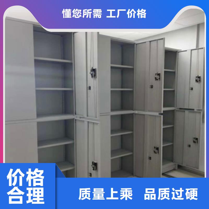 智能型檔案館密集柜-量大價優