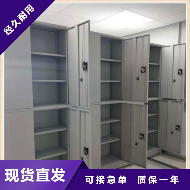 哪個廠家好【鑫康】異型密集柜定做