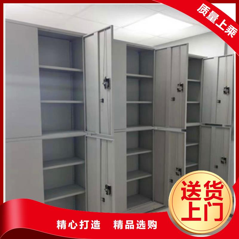 服務(wù)熱情【鑫康】手搖財務(wù)憑證密集架