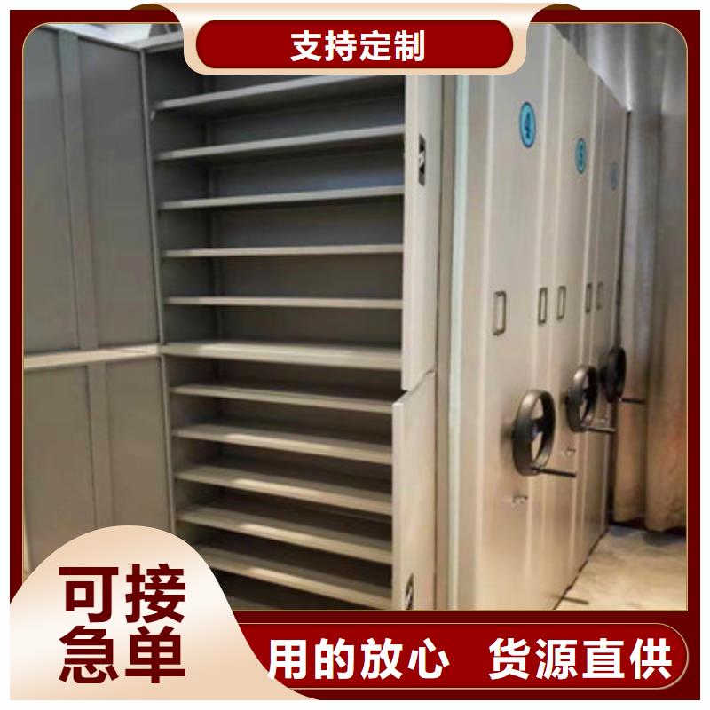 售后完善【鑫康】書畫密集柜