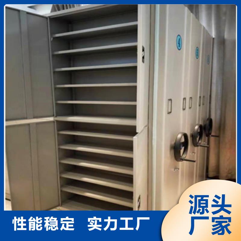 全心全意【鑫康】檔案保管柜