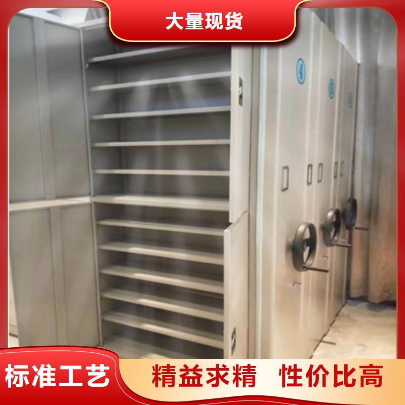 放心消費【鑫康】密集型檔案柜