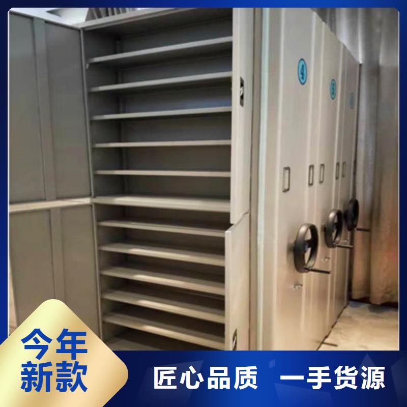 圖紙定做鑄造輝煌【鑫康】網片式油畫密集架
