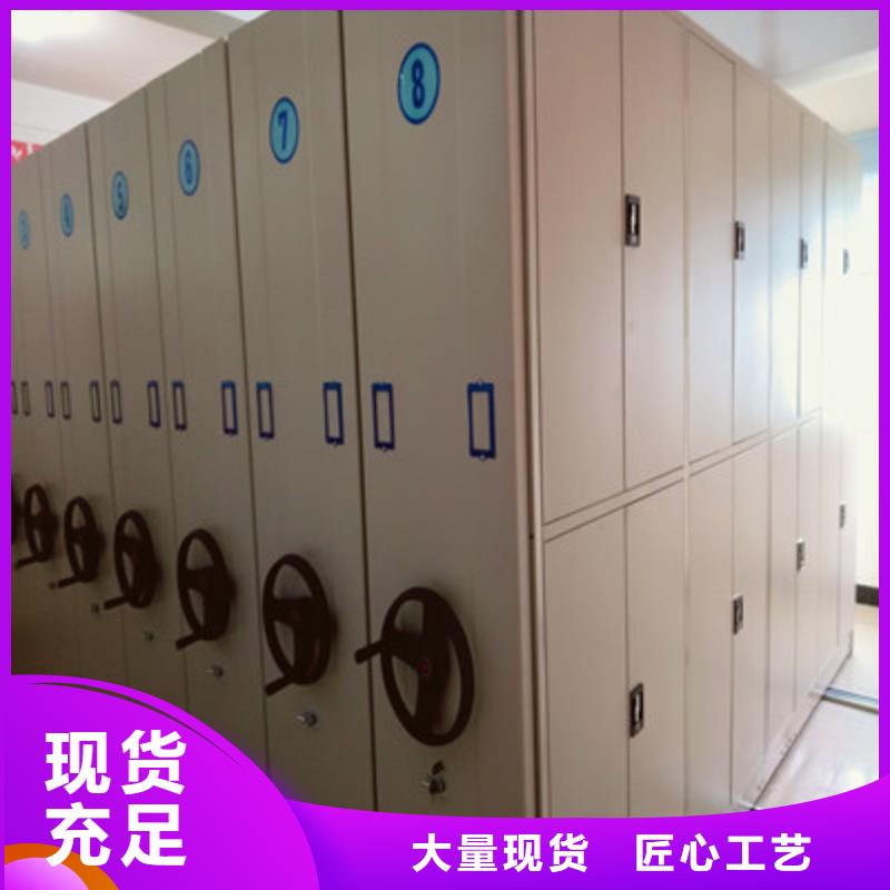 檔案室管理密集架更多詳情點(diǎn)擊