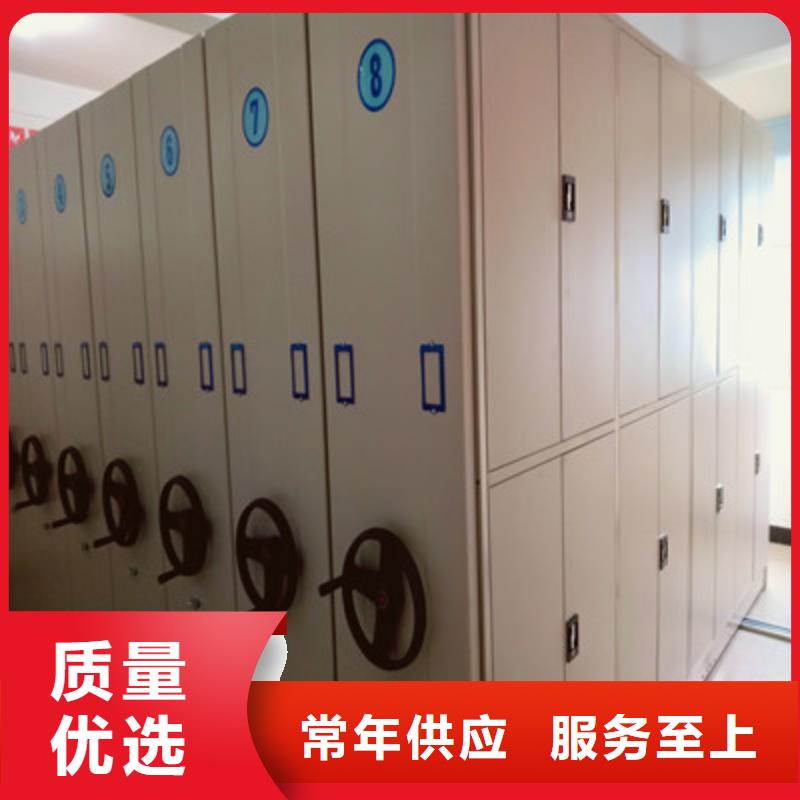 常年供應手搖移動鐵皮柜-大型廠家