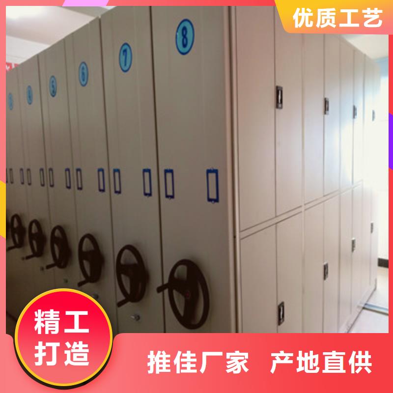讓利銷售【鑫康】檔案移動密集柜