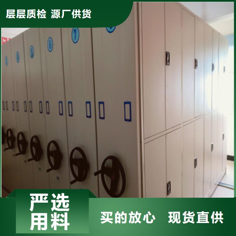 常見問題【鑫康】倉庫密集貨架