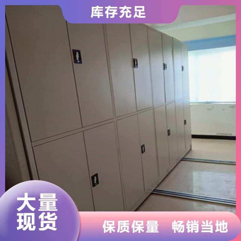 檔案室手動密集架按需定做