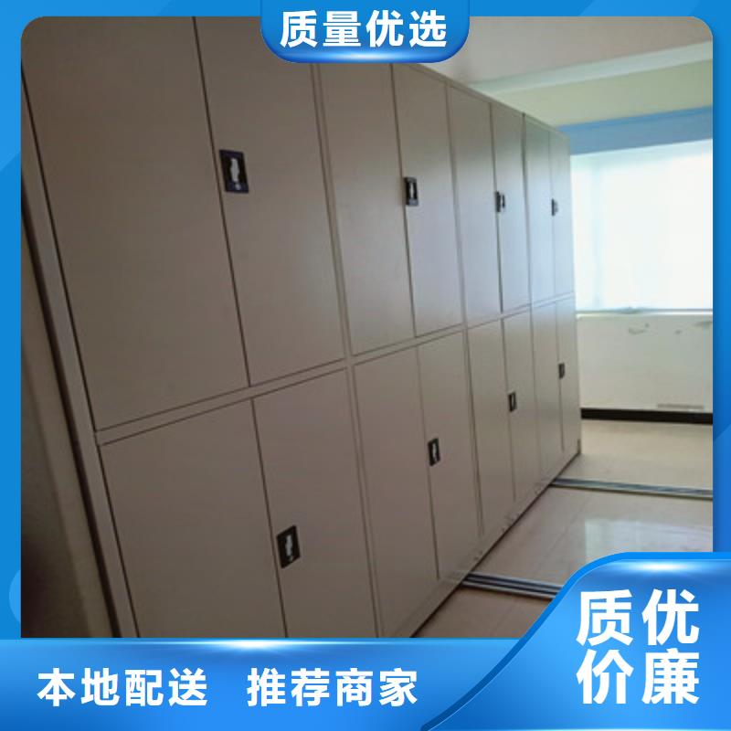 檔案資料管理密集柜_廠家直銷_價格優惠