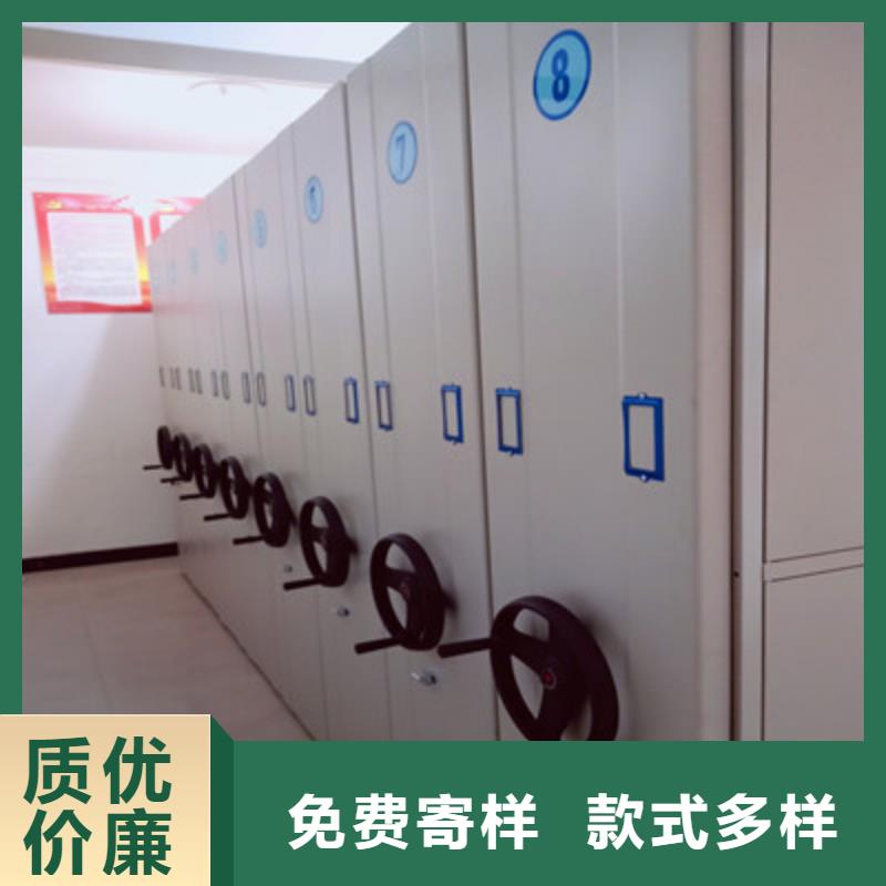會計密集架、會計密集架供應(yīng)商