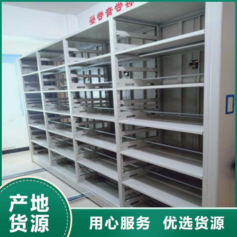 檔案數(shù)字化密集柜供貨商