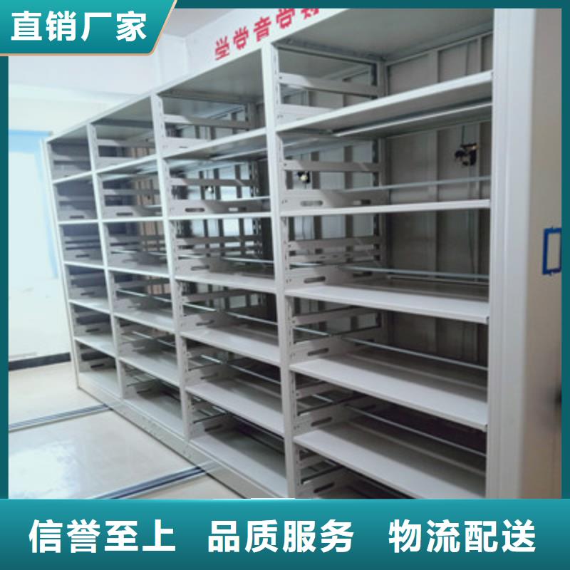 密集柜檔案密集架-密集柜檔案密集架經(jīng)驗豐富