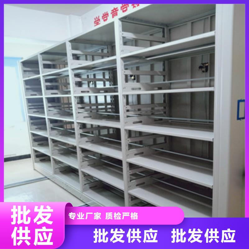 实力工厂【鑫康】保亭县种子密集架