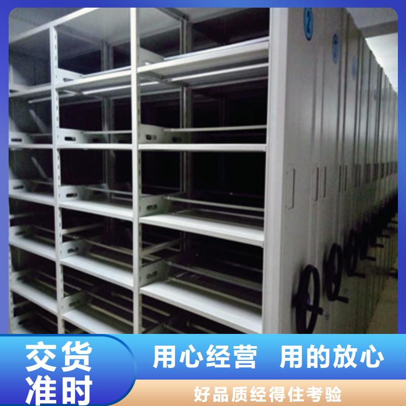 認真負責【鑫康】手動密集檔案架