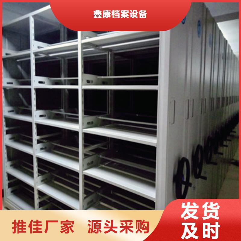 技術(shù)服務(wù)【鑫康】檔案保管柜