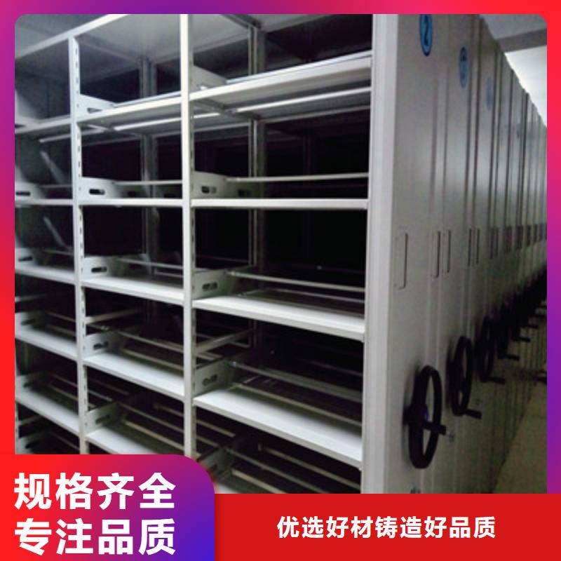 哪個廠家好【鑫康】異型密集柜定做