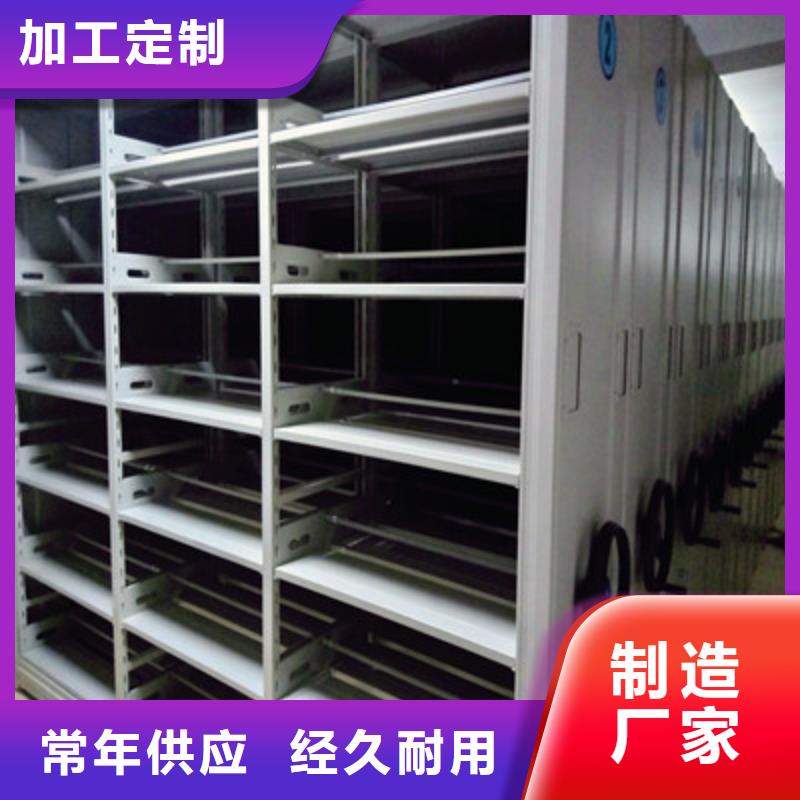 移動檔案櫥公司介紹