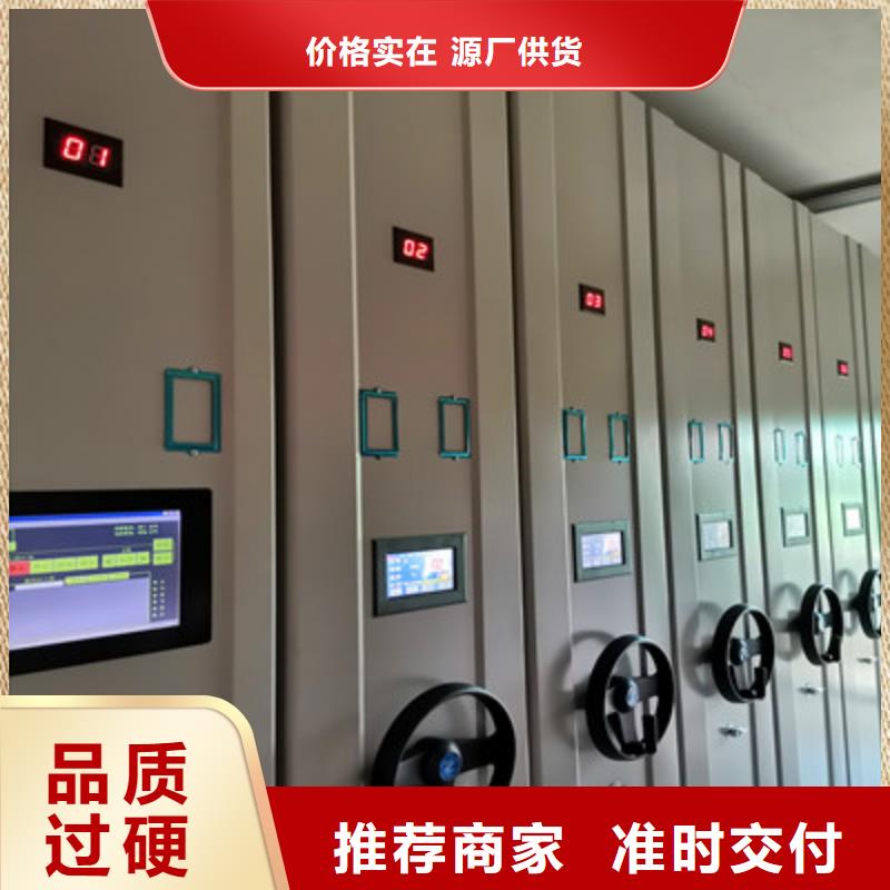 訂貨電話【鑫康】資料檔案室密集架