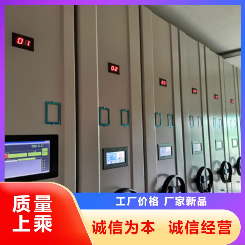 图纸定做创造辉煌【鑫康】保密型密集架