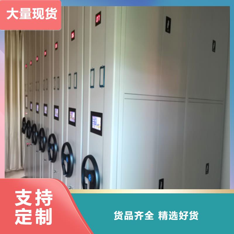 移動式密集檔案櫥升級智能密集架