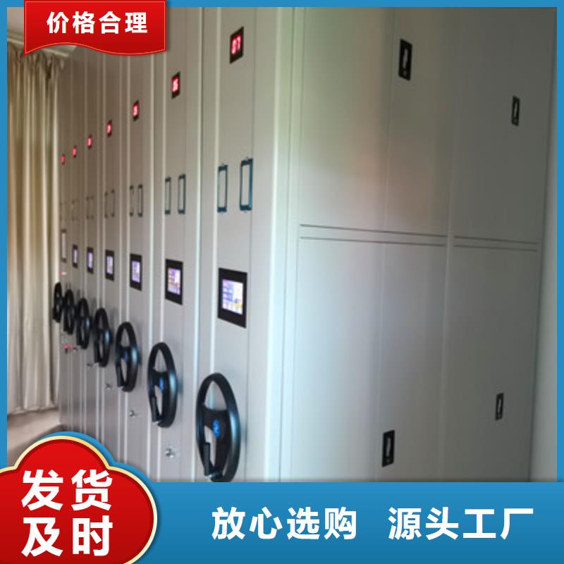 電動智能檔案柜-電動智能檔案柜口碑好