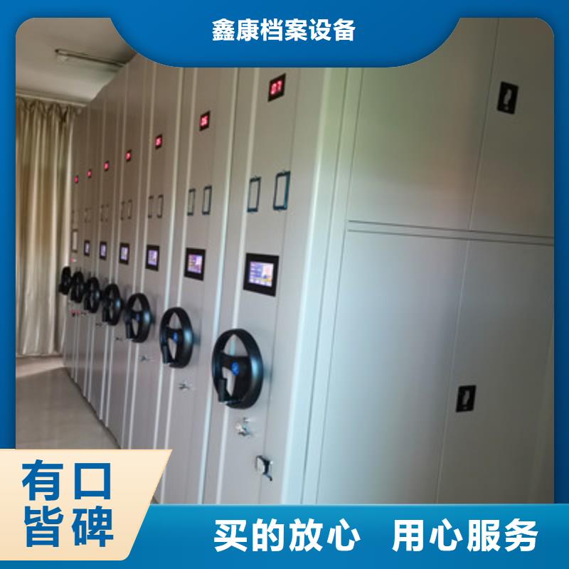 柱式手動密集架廠家-售后服務好