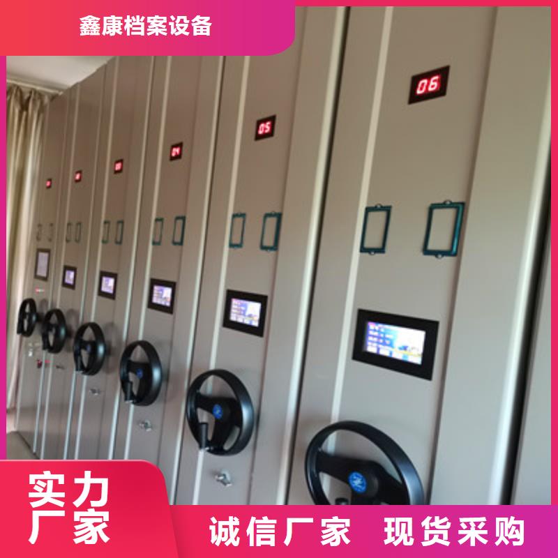 怎么代理【鑫康】定安縣軌道密集架
