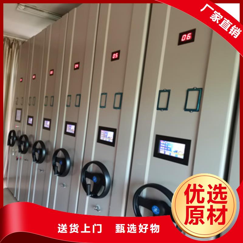 檔案移動密集柜質(zhì)量好_服務(wù)好