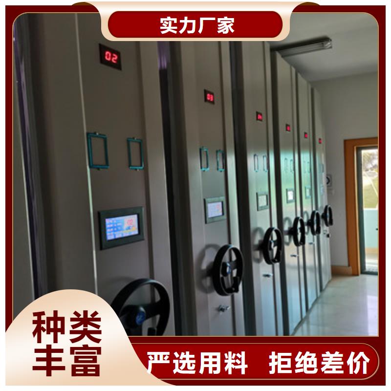 檔案資料管理密集柜_廠家直銷_價格優惠