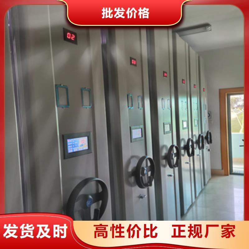 檔案柜密集架廠家-交期短