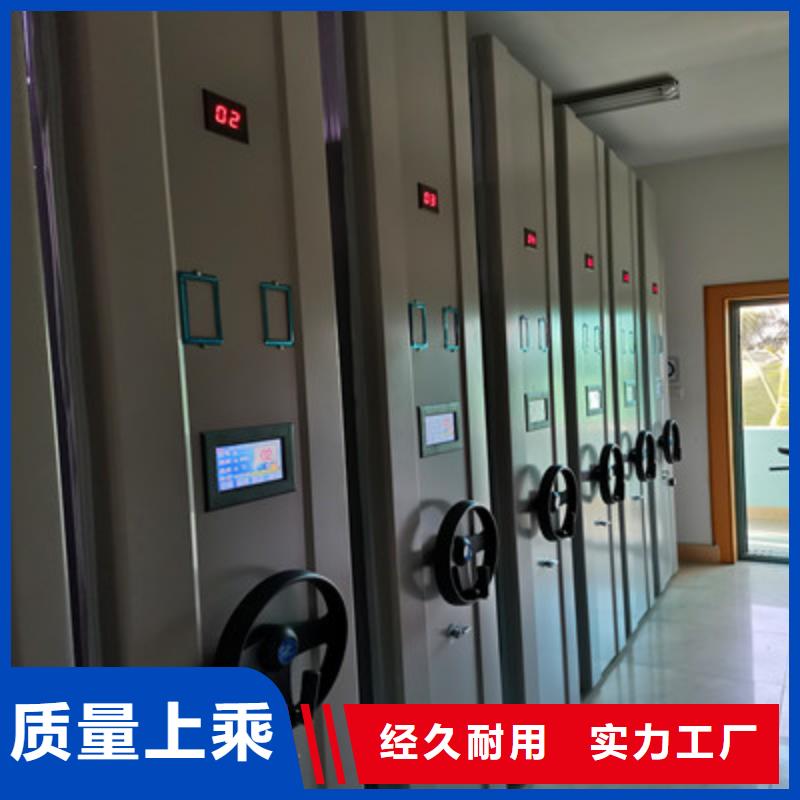移動檔案櫥公司介紹