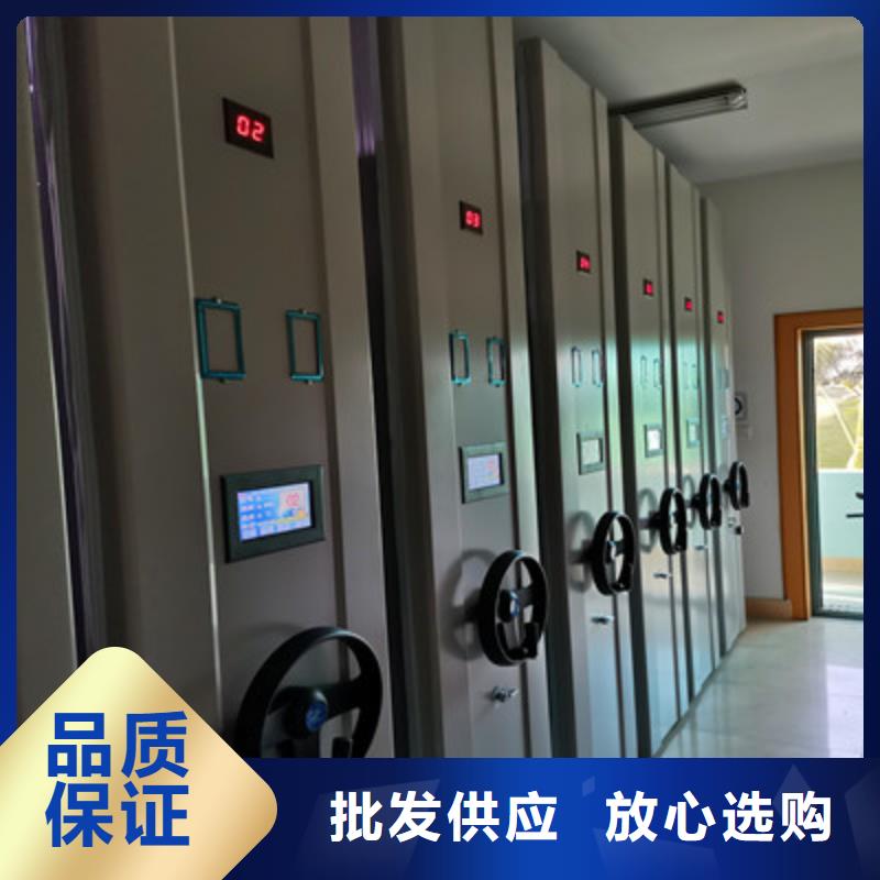 廠家拿貨【鑫康】全封閉移動檔案架